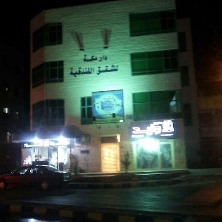 Dar Makkah Apartments 安曼 外观 照片
